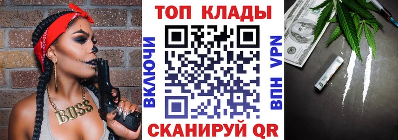 Наркошоп купить Конопля МЕФ СК ГАШ COCAIN Кимовск