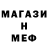 КОКАИН 97% Mars Zemlynin