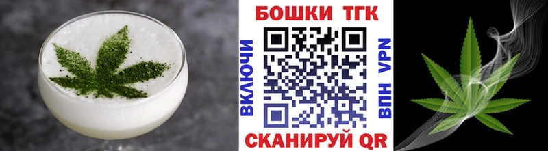 Купить где  Кимовск  Canna-Cookies конопля 