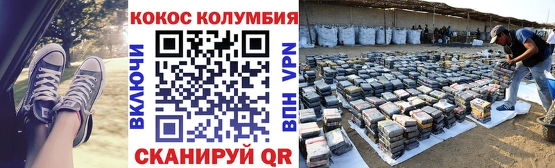 Купить закладки  Кимовск  КОКАИН Fish Scale 