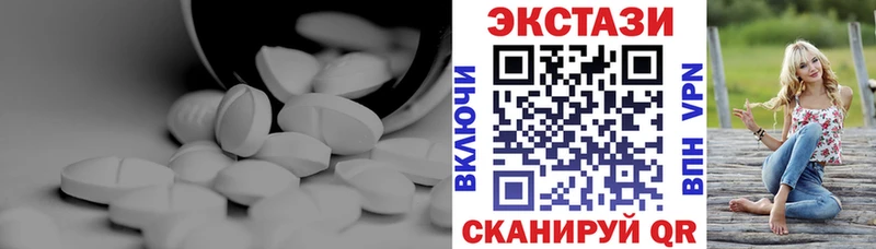 Купить закладки  Кимовск  ЭКСТАЗИ MDMA 