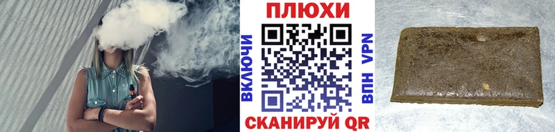 Купить  Кимовск  ГАШ гашик 