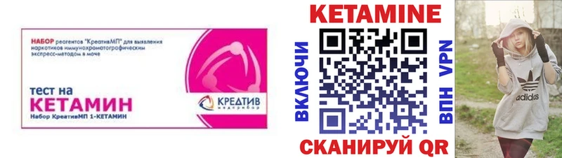 Купить где  Кимовск  КЕТАМИН ketamine 