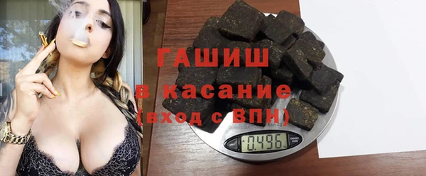меф Нефтекумск