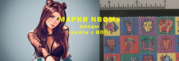 эйфоретик Нефтегорск