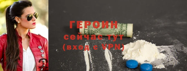 эйфоретик Нефтегорск