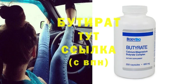 меф Нефтекумск