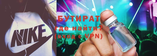 прущие грибы Надым