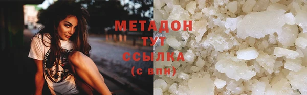 меф Нефтекумск