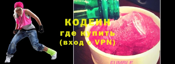 меф Нефтекумск