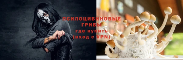 меф Нефтекумск
