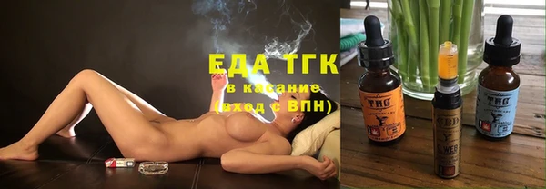 меф Нефтекумск