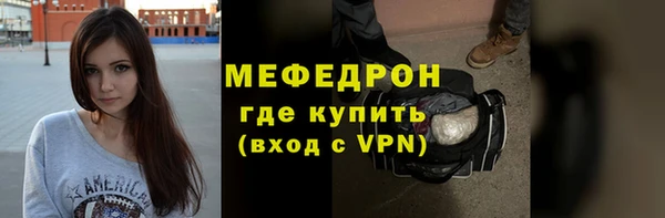 меф Нефтекумск