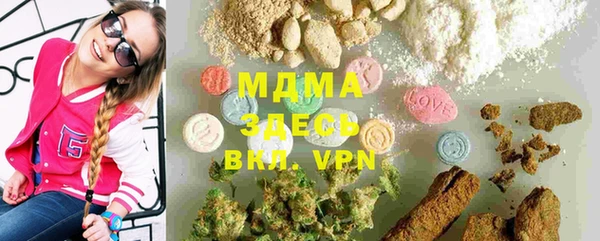 меф Нефтекумск
