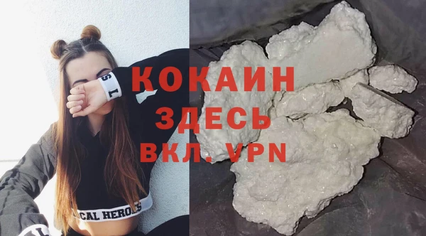 эйфоретик Нефтегорск