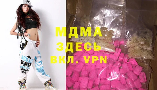 меф Нефтекумск
