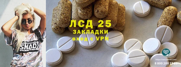 меф Нефтекумск