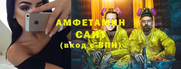 эйфоретик Нефтегорск