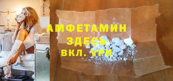 эйфоретик Нефтегорск