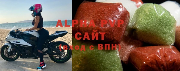 меф Нефтекумск