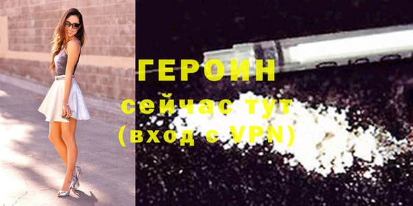меф Нефтекумск