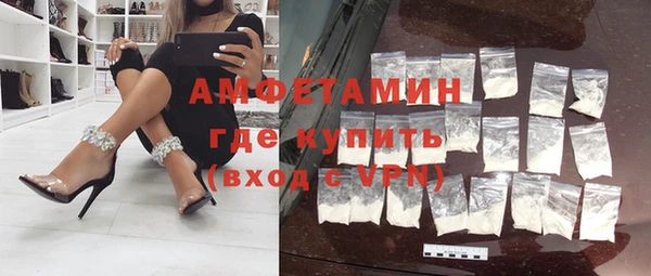 меф Нефтекумск