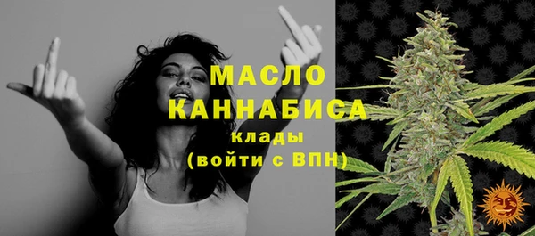 меф Нефтекумск