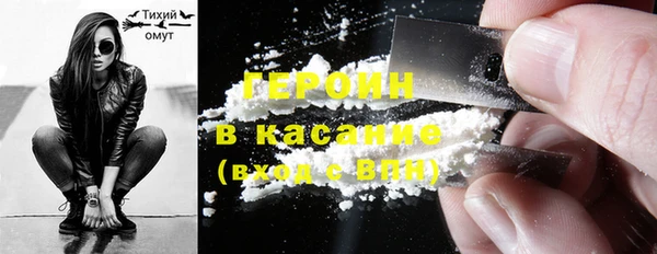 меф Нефтекумск
