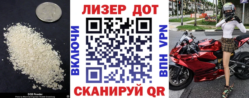Лсд 25 экстази кислота Купить Кимовск