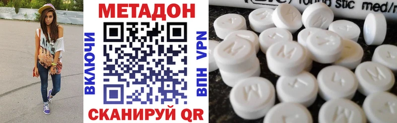 Метадон мёд  Купить где  Кимовск 