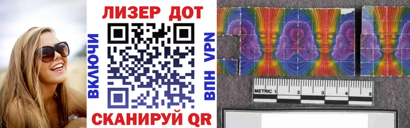 Наркотические марки 1500мкг  Купить где  Кимовск 