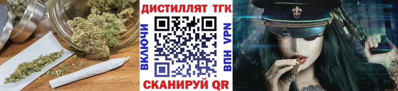 Дистиллят ТГК гашишное масло  Купить где  Кимовск 